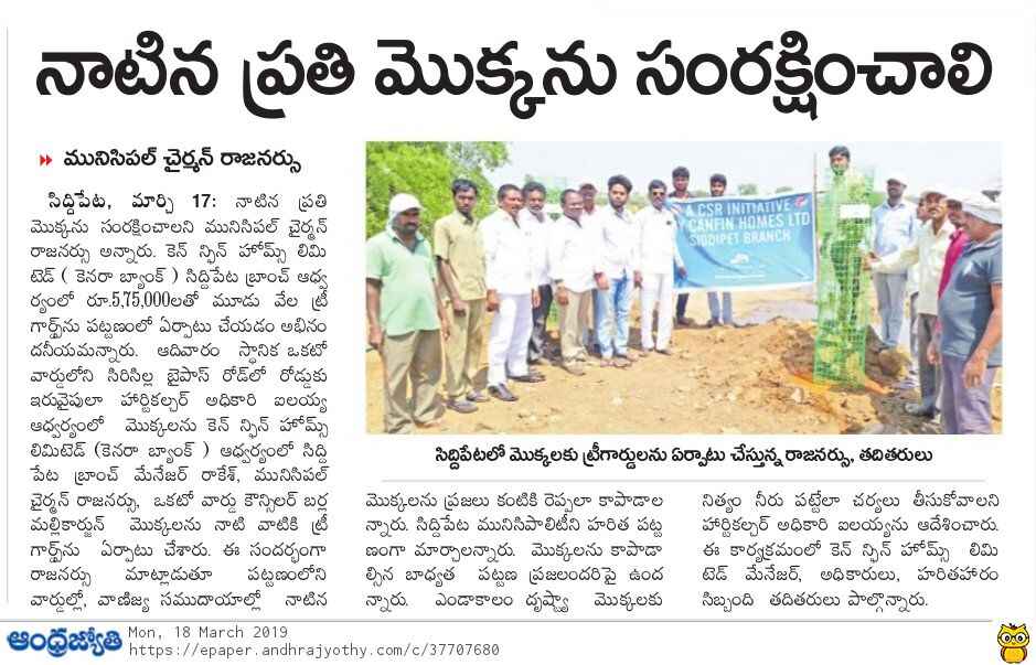 A CSR activity of Siddipet to Tree gaurds to protect plantssaplings in and around Siddipet District